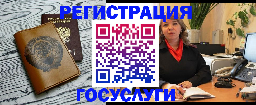 временная регистрация законно в Тулуне